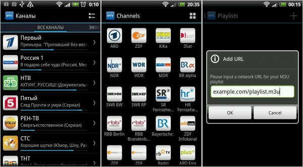Телевидение. Лучшее. IP TV