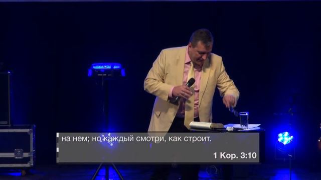 "Последнее время". Почему бы тебе не начать зарабатывать награду от Бога? Часть 1 смотреть онлайн