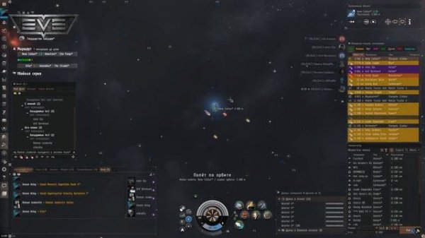 Обучение сканированию в WH(Relic и Data sites) / LIVE / EVE online / 000 Russian Academy 000