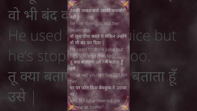 Day 4 - Daily use English sentences in Hindi смотреть онлайн
