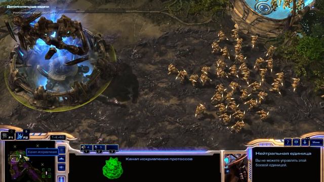 Не прошло и года [LOTV COOP] ● StarCraft 2 смотреть онлайн