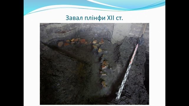 Археологічні дослідження південно-східної частини Подолу Києва смотреть онлайн