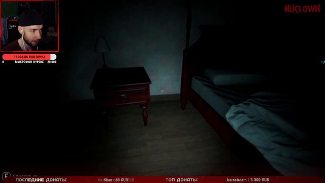 МОЯ БЫВШАЯ СОШЛА С УМА! ПРОХОЖДЕНИЕ ✖ INFLICTION Extended Cut #1
