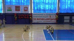 Группа "Бусинки". Дети 5-7 лет аэробика детские сады. Финал. 26.02.22
