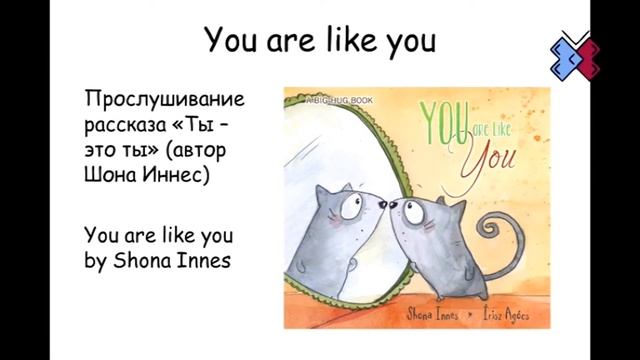 Мастер-класс "Как расширить свой словарный запас английского языка" смотреть онлайн