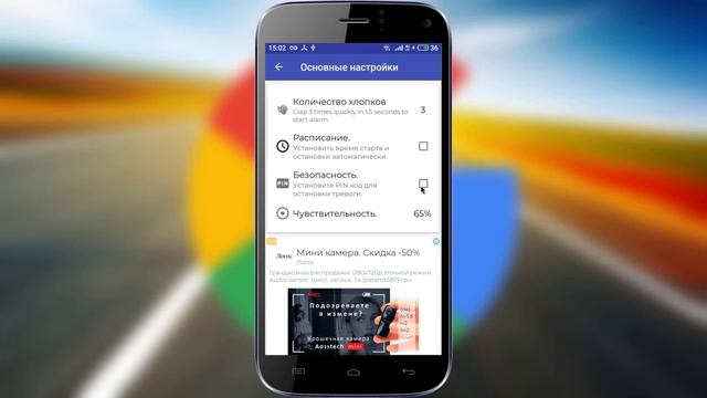 ?Как найти смартфон похлопав в ладоши? смотреть онлайн