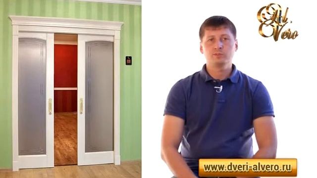 Двери Альверо - Виктория смотреть онлайн