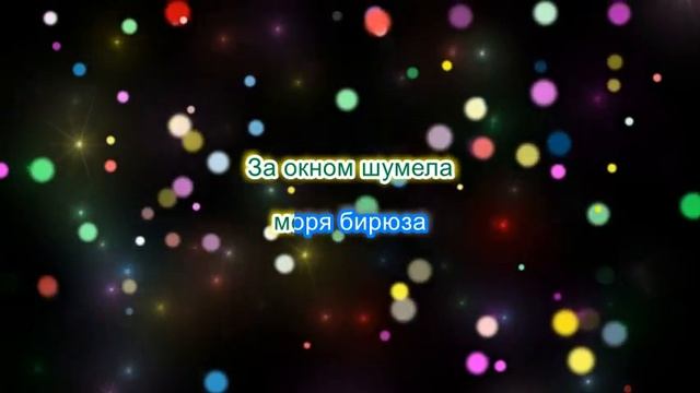 Александр Шоуа Мир Сошел С Ума КАРАОКЕ смотреть онлайн