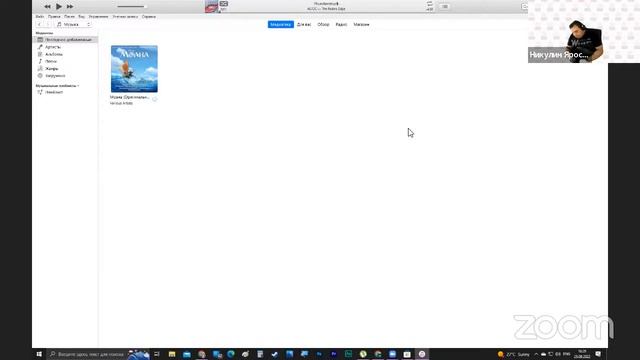 25.08.22 Синхронизация устройства с помощью iTunes. Подключаем iTunes на Windows смотреть онлайн
