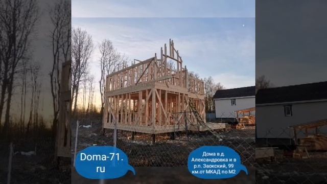 Каркасный дом 
