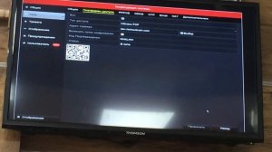 Настройка удаленного доступа на видерегистраторе HiWatch