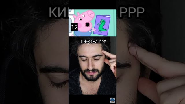 секреты свинки Пеппы?! смотреть онлайн