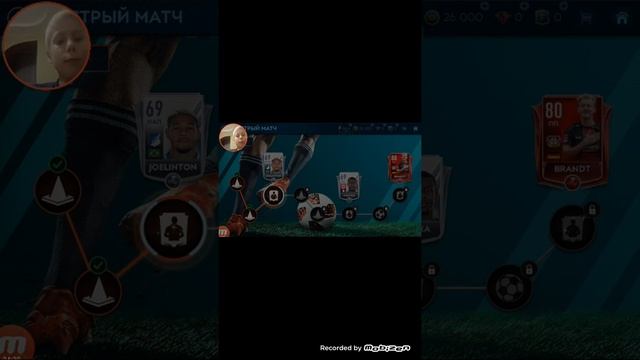 FIFA 16 на телефон смотреть онлайн