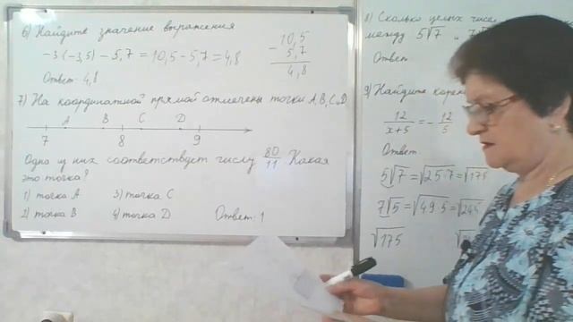 ОГЭ - 2023 И. В. Ященко. 50 вариантов. Решение заданий: 6; 7; 8; 9. Вариант 42. смотреть онлайн