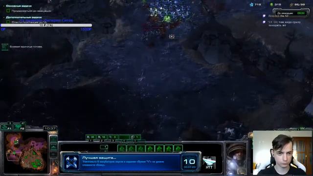 StarCraft 2 - A Strong Offense / Лучшая защита… (Anniversary achievement on Brutal) смотреть онлайн