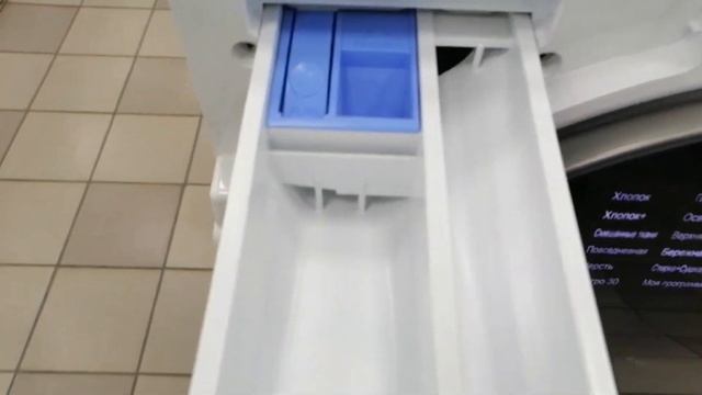 LG с двумя барабанами смотреть онлайн