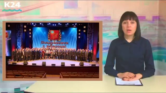 Гостехнадзор отмечает юбилей смотреть онлайн
