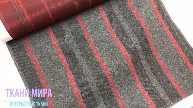 Tartan ткань Galeria Arben