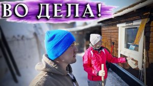 Потекла новая ПРИСТРОЙКА! Привёз стройматериал. Обзор кофе машины KitFort КТ-7374