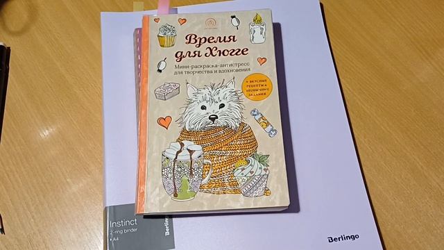 Что я успею раскрасить за Час смотреть онлайн