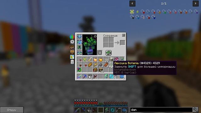 Отчет по сборке Garden of Glass (Questbook Edition) - 8 смотреть онлайн