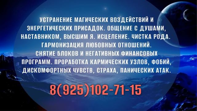 КОНТАКТ С ПРАНА-СУЩЕСТВОМ ЗАРИЙ. Сеанс энергоинформационного гипноза. #ченнелинг #гипноз #прана смотреть онлайн