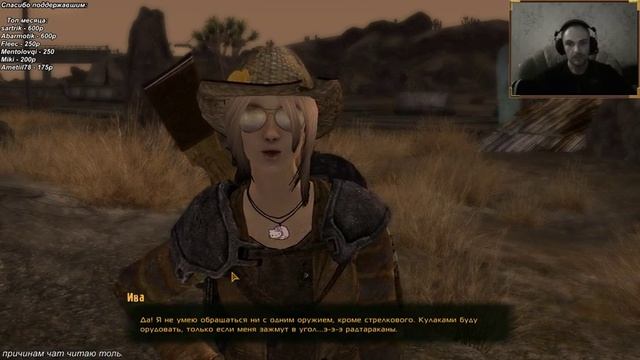 Fallout: NV - FOW. 7 - Дорога в Новак смотреть онлайн