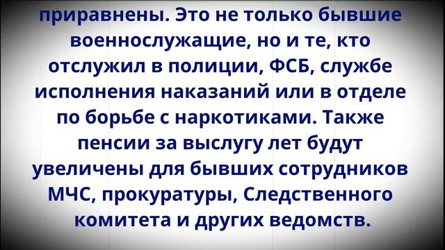 Теперь и работающим, и неработающим! Объявлена дата нового повышения Пенсий! смотреть онлайн