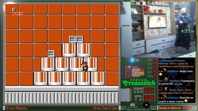 Ивент: Зрители Покоряют 8 bit ! #18 смотреть онлайн