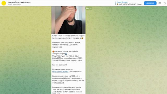 💸 Как Заработать в Интернете: Правда или Миф? 🖥️ Телеграм, Отзывы, Прогнозы! 📈 смотреть онлайн