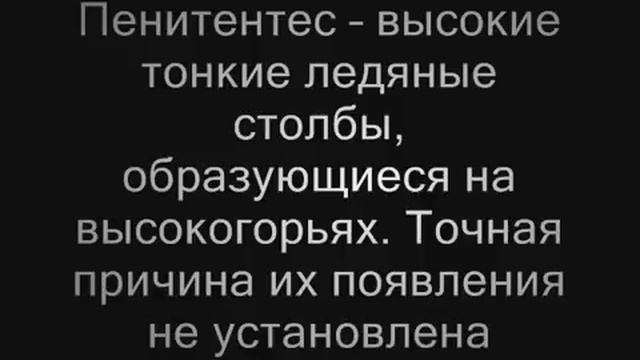 природные явления смотреть онлайн