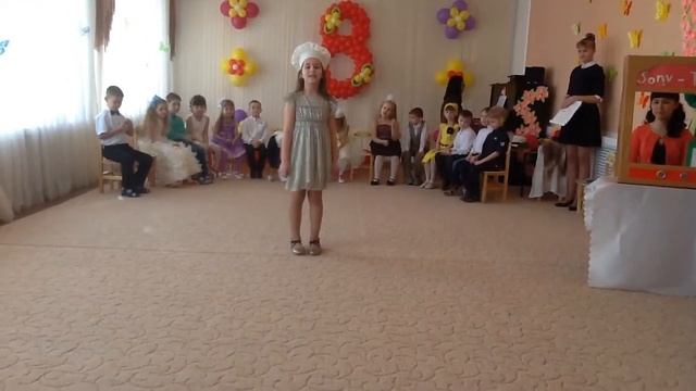 Мамин пирог Тугушева Динара  Садик №70   2014год