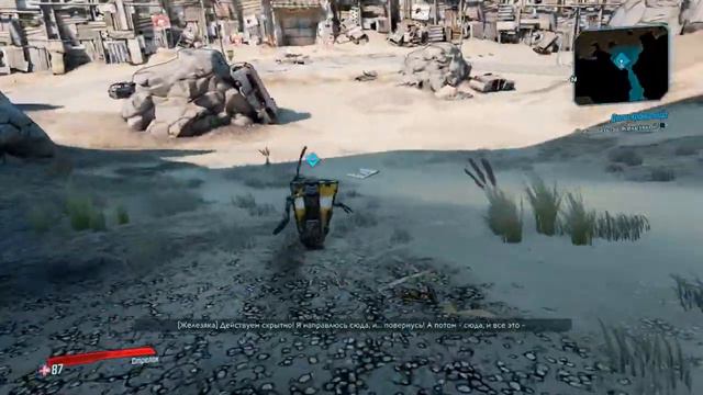 Borderlands 3 тест драйв смотреть онлайн