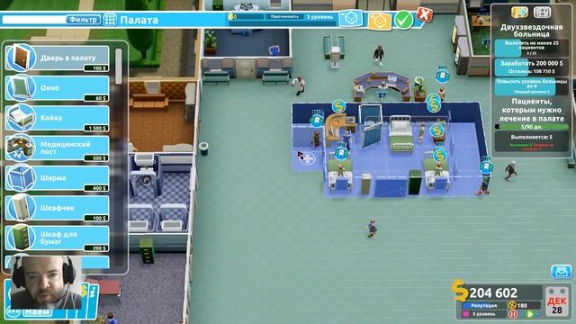Two Point Hospital | #2 | Прохождение игры с комментариями смотреть онлайн