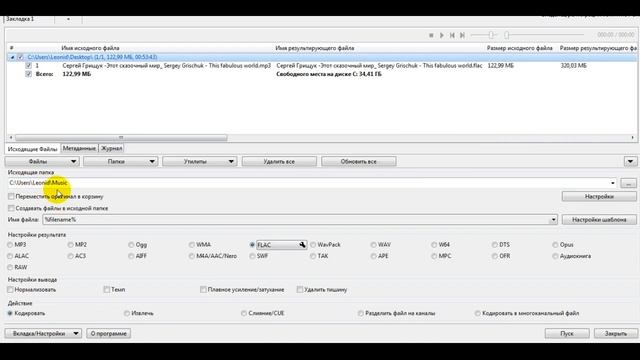 XRECODE 3 V1 44 смотреть онлайн