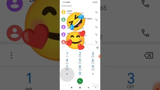 КАК УЗНАТЬ номер банковской карты,сколько вы заработали и номер телефона. смотреть онлайн