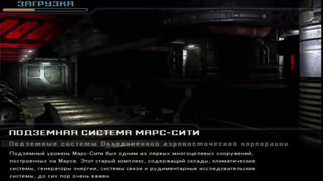 давайте глянем #2 DOOM 3 смотреть онлайн