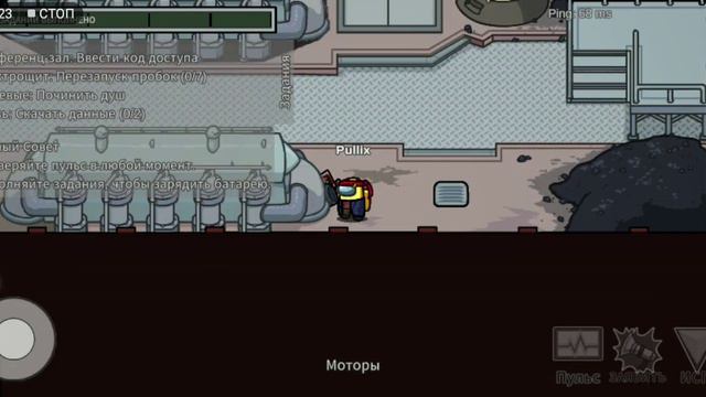 играю на самой большой карте по 3 игры в амонг асе смотреть онлайн