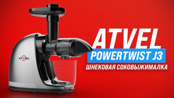 Обзор Atvel PowerTwist J3: что умеет? Тесты производительности и долговечности