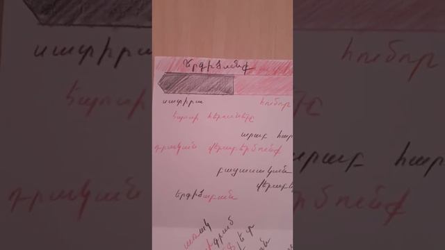 Հակոբ Պարոնյան 1֊ին մաս смотреть онлайн
