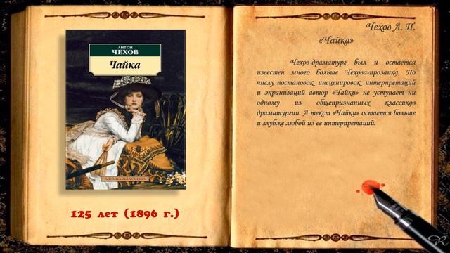 Книги юбиляры 2021