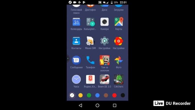 играю Том за золотом и Minecraft Multiplayer смотреть онлайн