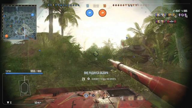 World of Tanks работают тараны смотреть онлайн