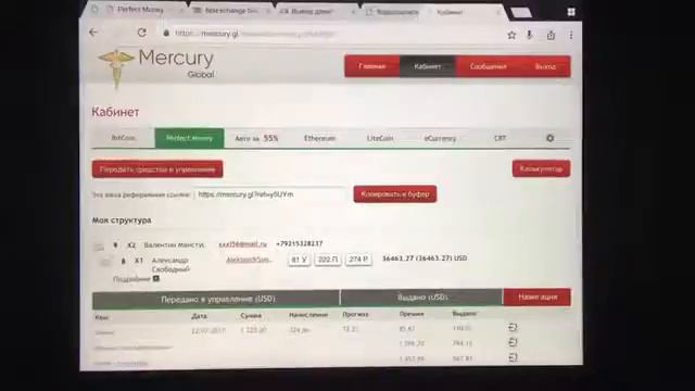 277.000 руб. за 16 дней ! Смори ВИДЕО и Включи Свои МОЗГИ ! смотреть онлайн