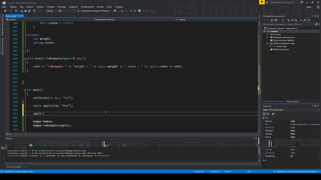 №107. C++. Дружественные классы. ООП. Friend class смотреть онлайн