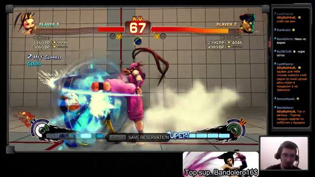 Спонтанный турнир USF4 смотреть онлайн