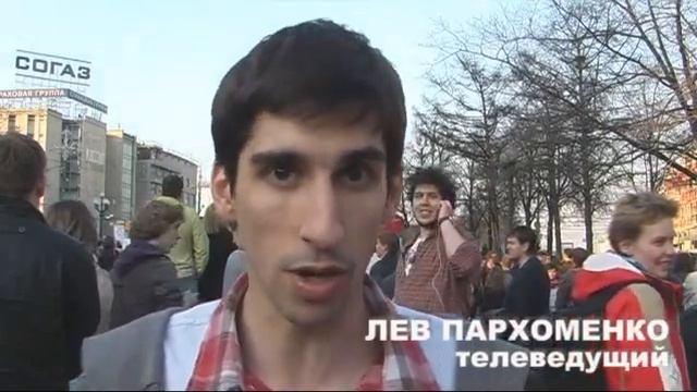 ЛЕВ ПАРХОМЕНКО о публичных слушаниях по "болотному делу" смотреть онлайн