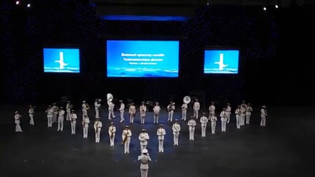 Оркестр Тихоокеанского флота на фестивале Амурские волны 2019 смотреть онлайн