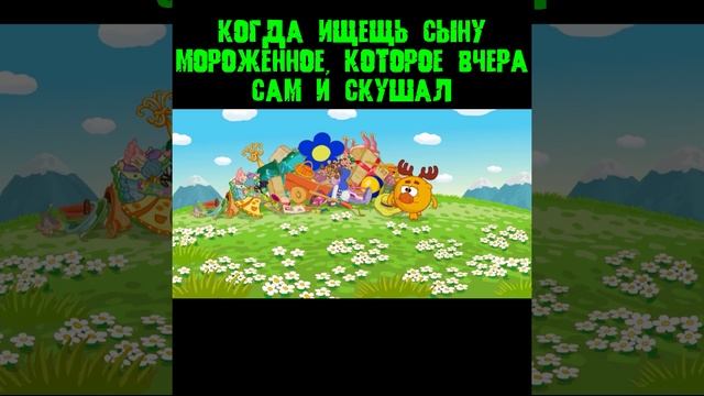 когда слегка дуришь сына: