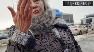 Пьяная Цыганка Роза ? На Вокзале в Челябинске #челябинск #синегорье #цыганка_готовит #вокзал#полици